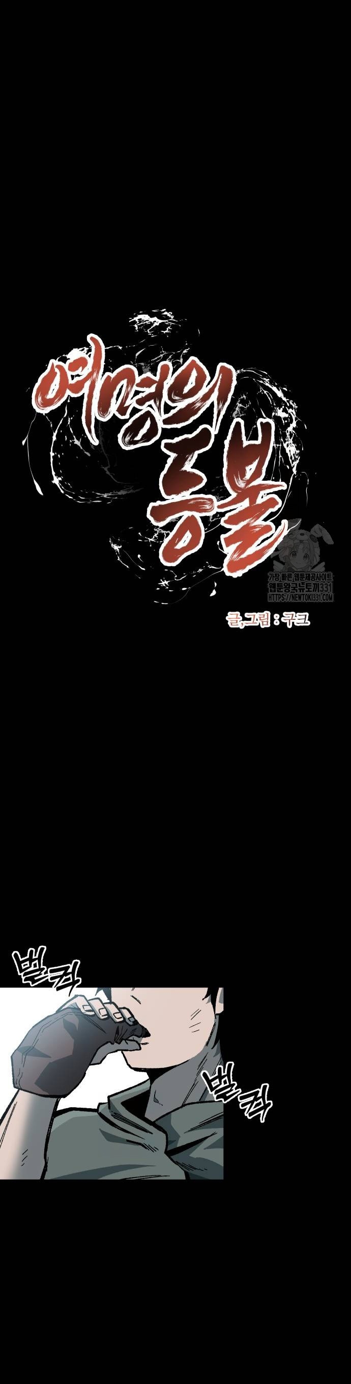 Chương 9 - Trang 6