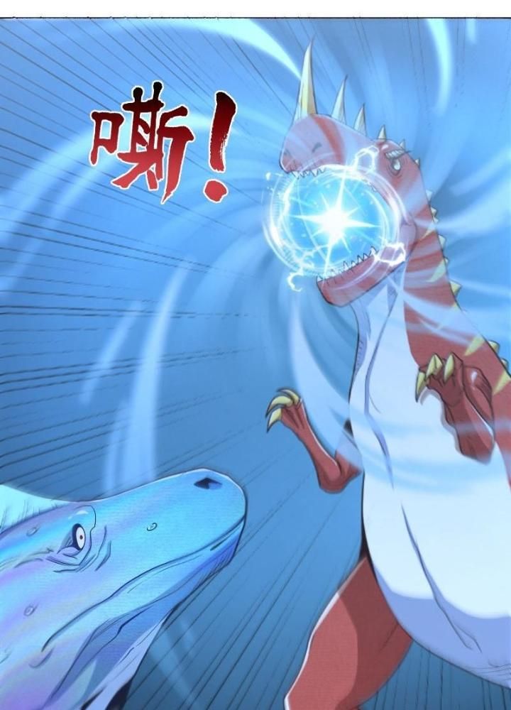 Chương 43 - Trang 75