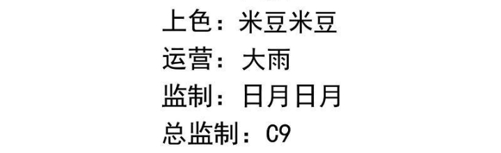 Chương 74 - Trang 2