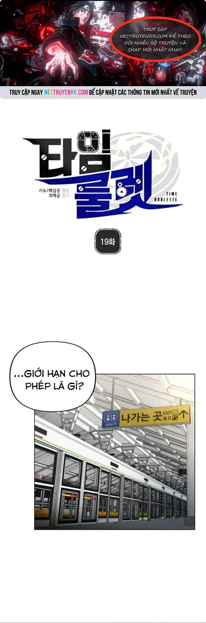 Chương 19 - Trang 1