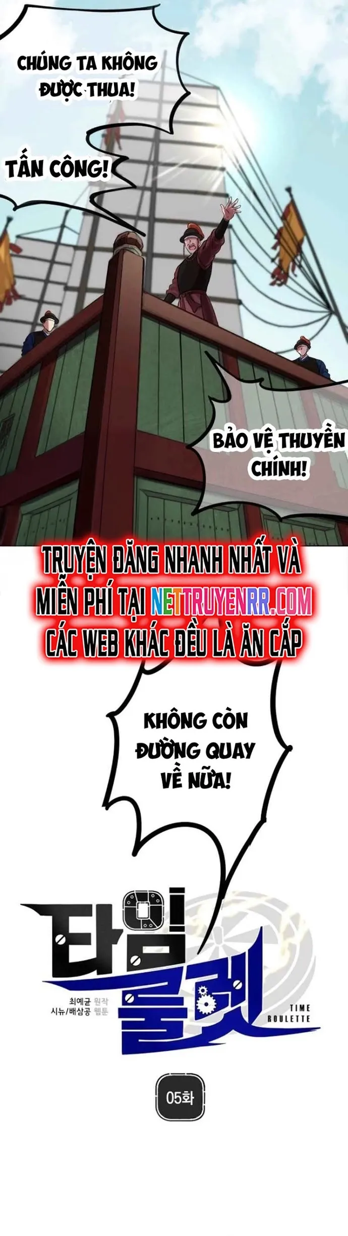 Chương 5 - Trang 6