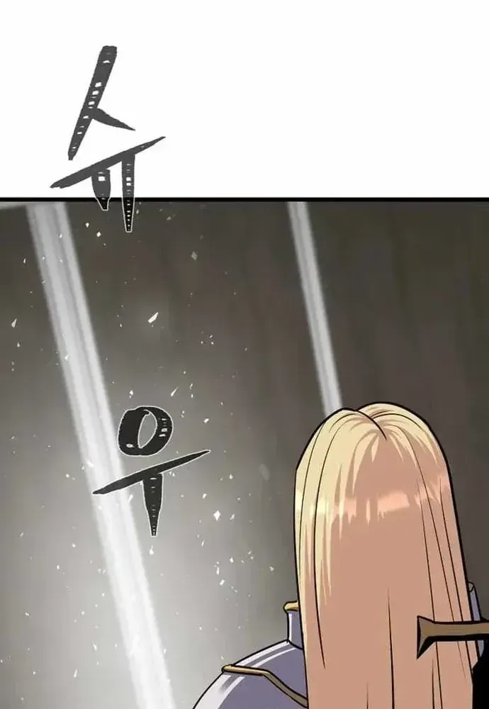 Chapter 100 - Trang 7