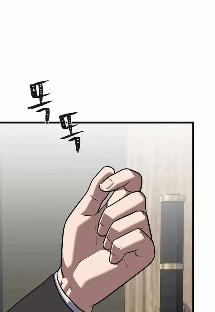 Chapter 102 - Trang 19