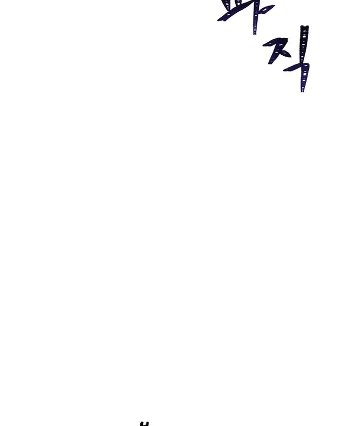 Chapter 103 - Trang 21