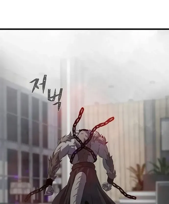 Chapter 103 - Trang 47