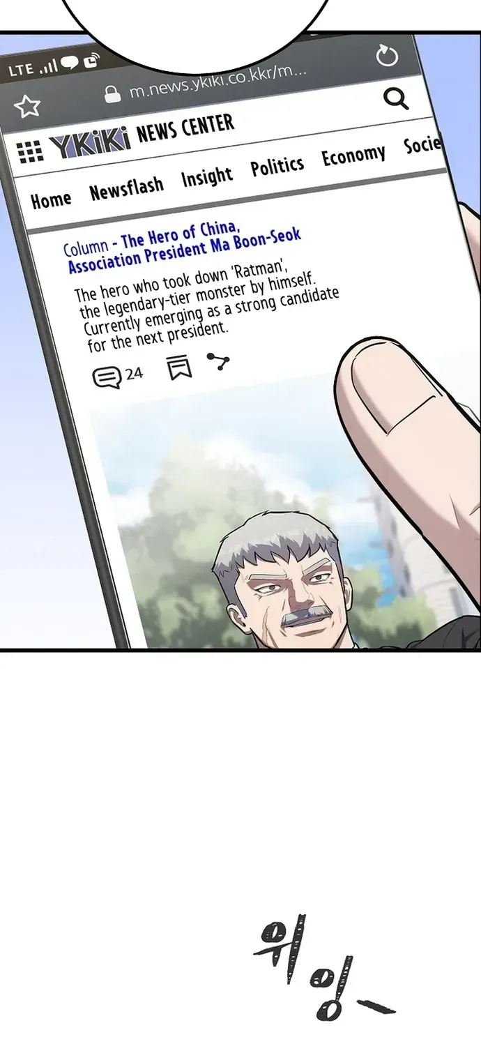 Chapter 107 - Trang 4