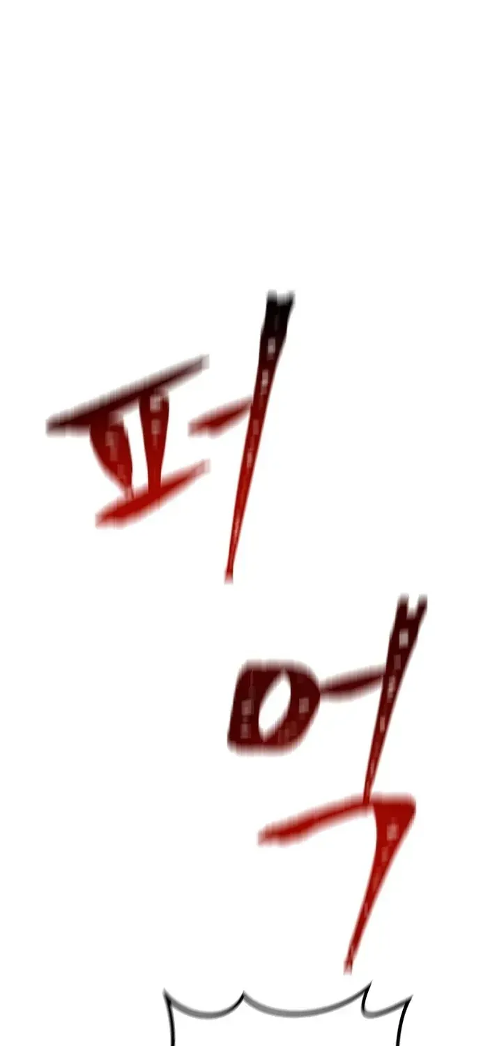 Chapter 111 - Trang 52