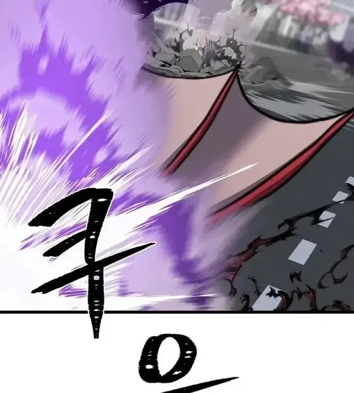 Chapter 122 - Trang 3