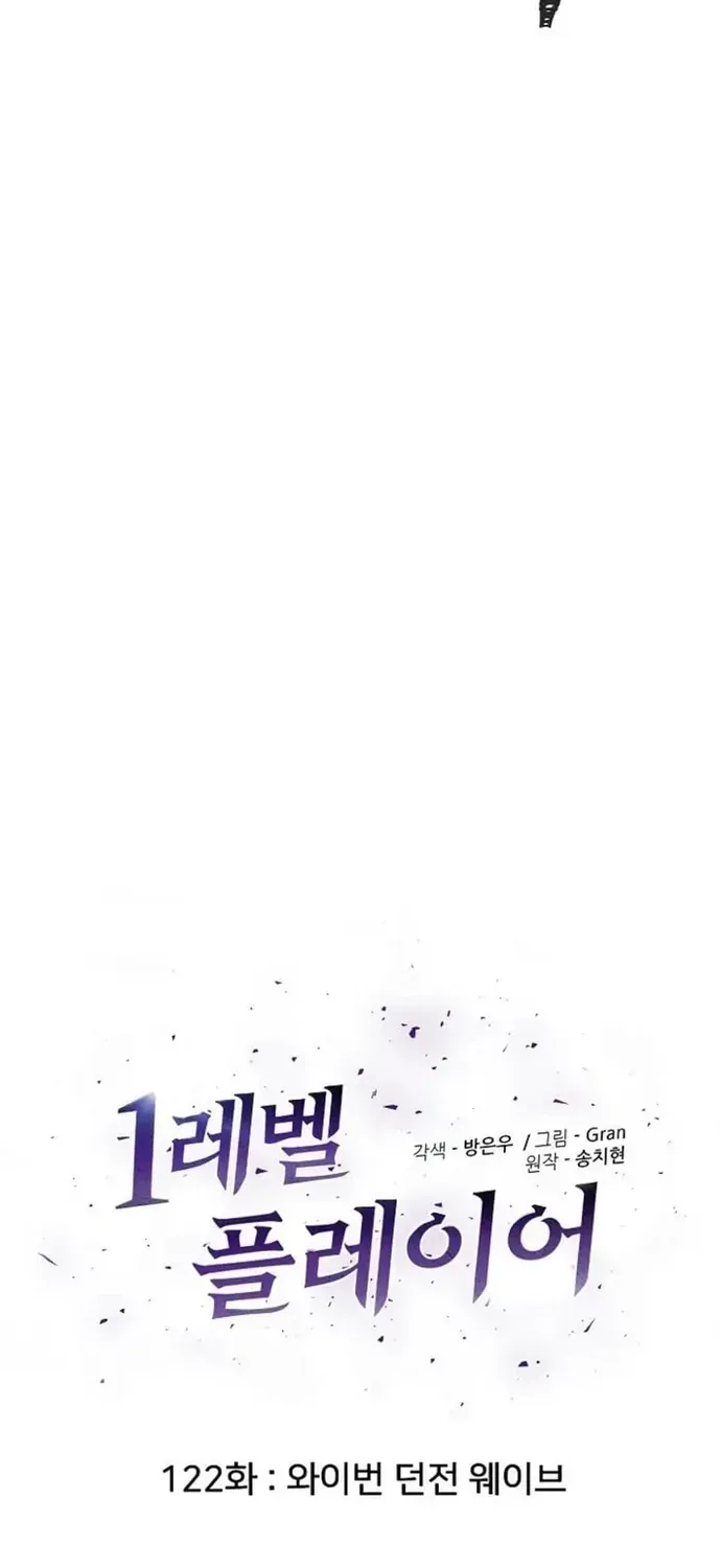 Chapter 122 - Trang 23