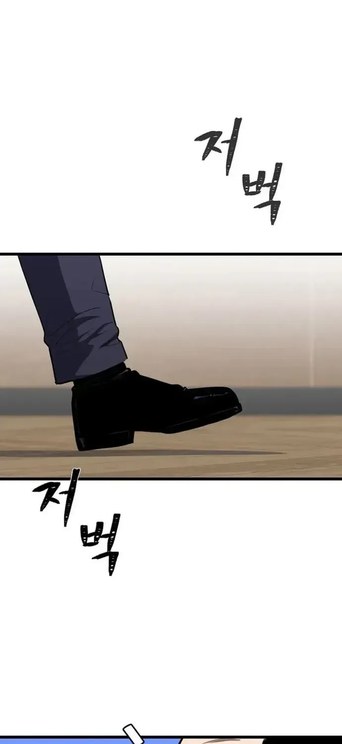 Chapter 123 - Trang 44