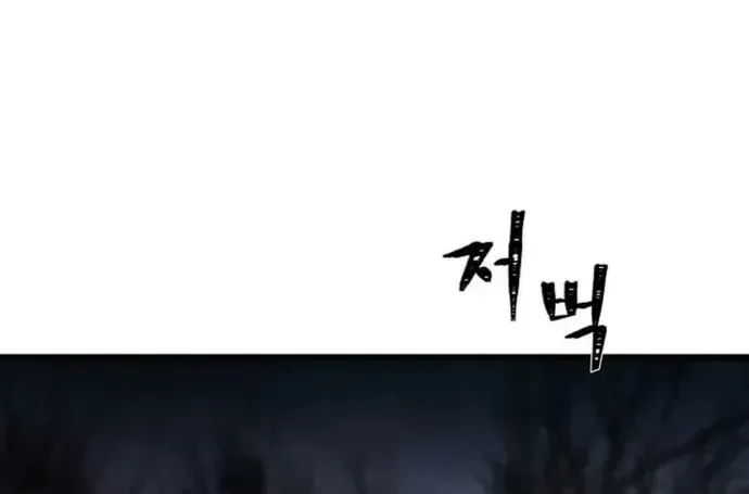 Chapter 127 - Trang 31