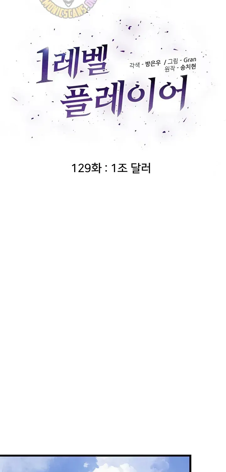 Chapter 129 - Trang 38