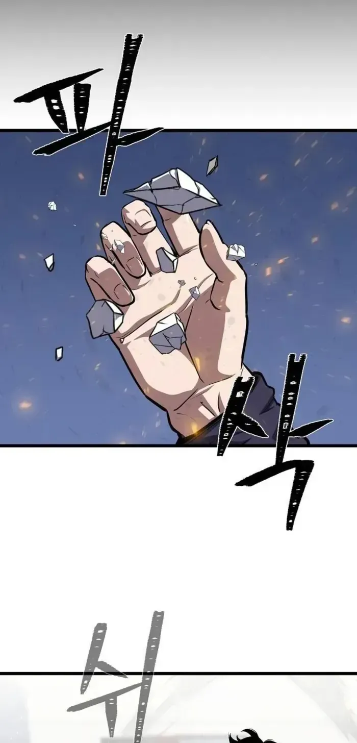 Chapter 138 - Trang 5