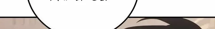 Chapter 151 - Trang 60