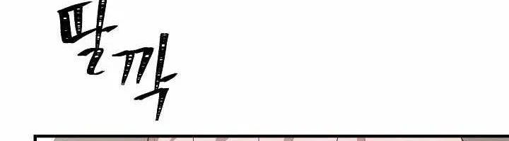 Chapter 154 - Trang 45