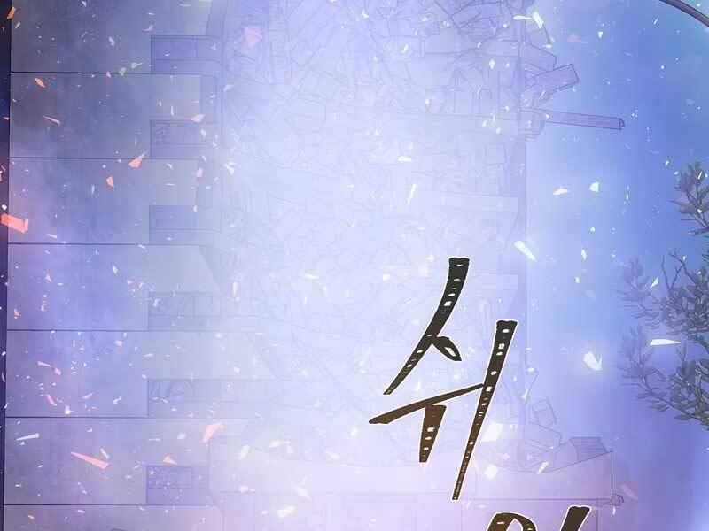 Chương 44 - Trang 14