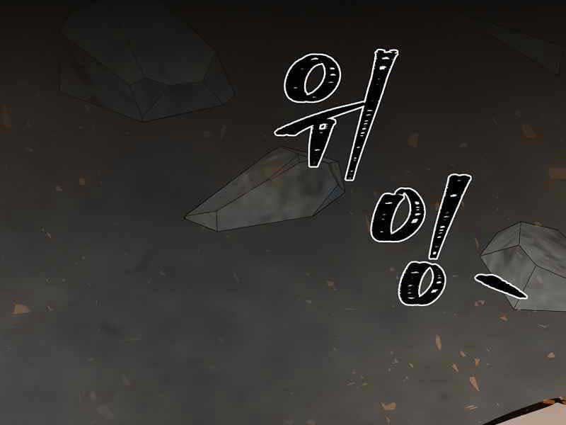 Chương 44 - Trang 4
