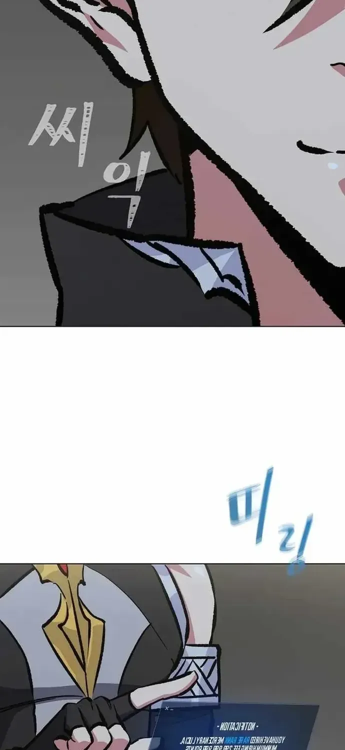 Chapter 67 - Trang 21