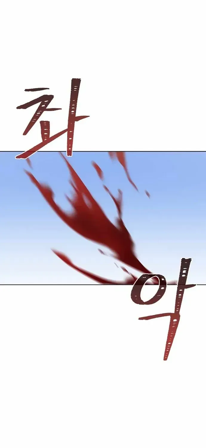 Chapter 68 - Trang 52