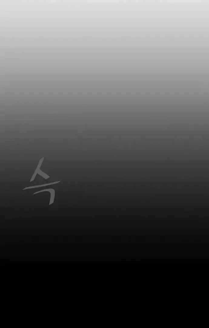 Chapter 69 - Trang 13