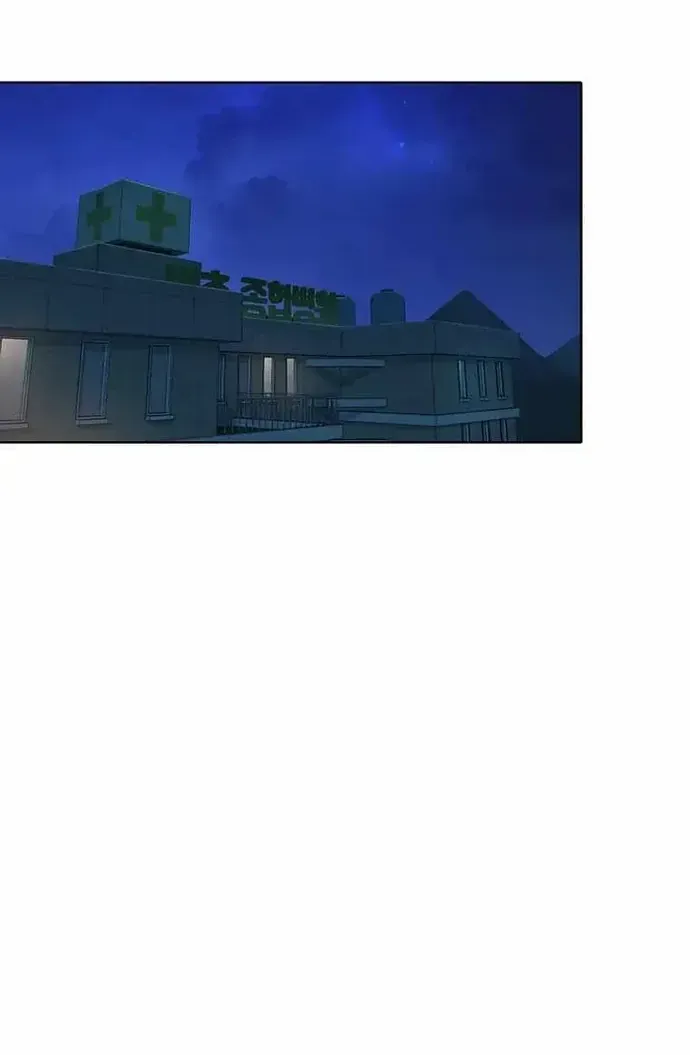 Chapter 69 - Trang 41