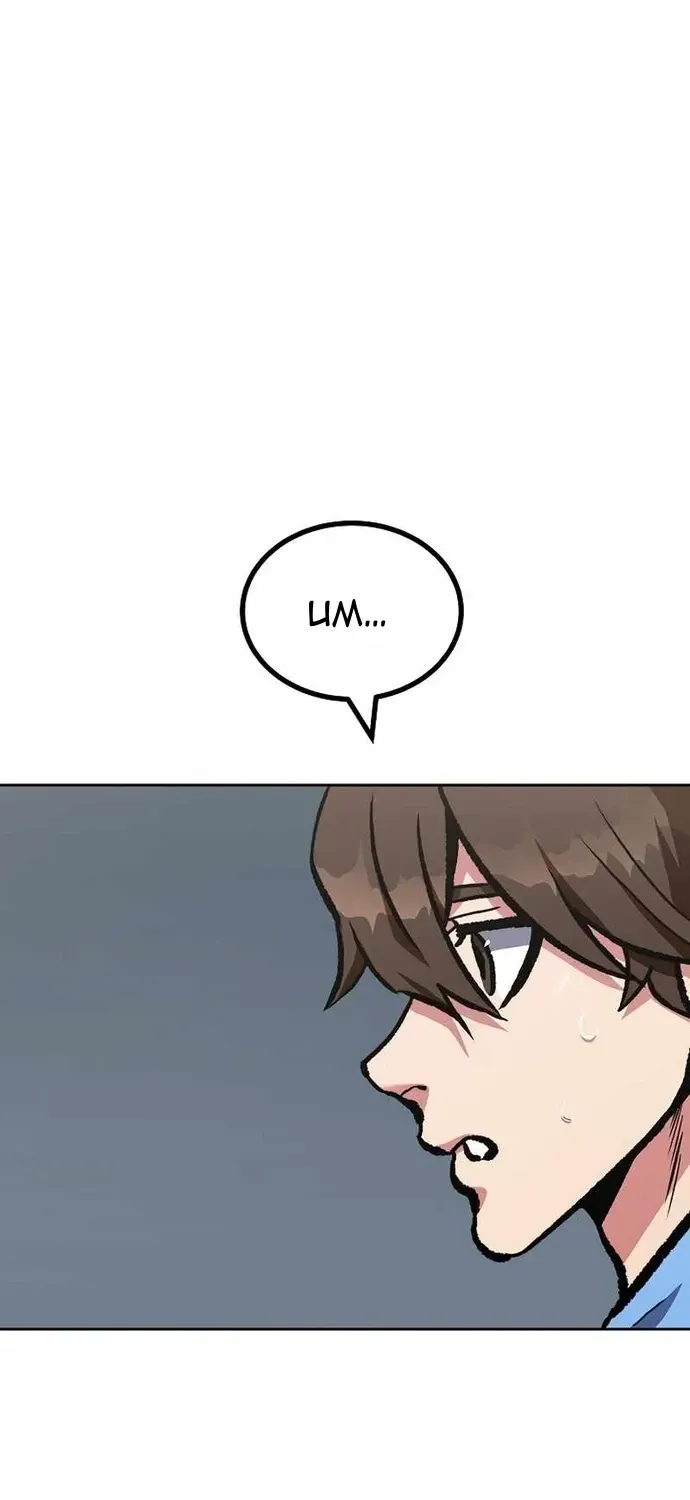 Chapter 71 - Trang 57