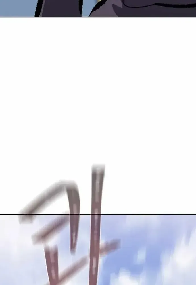Chapter 73 - Trang 81