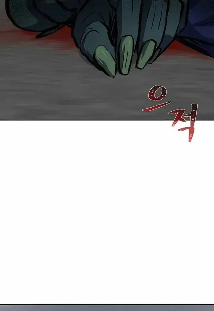 Chapter 73 - Trang 85