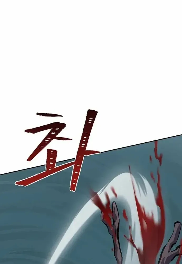 Chapter 74 - Trang 41