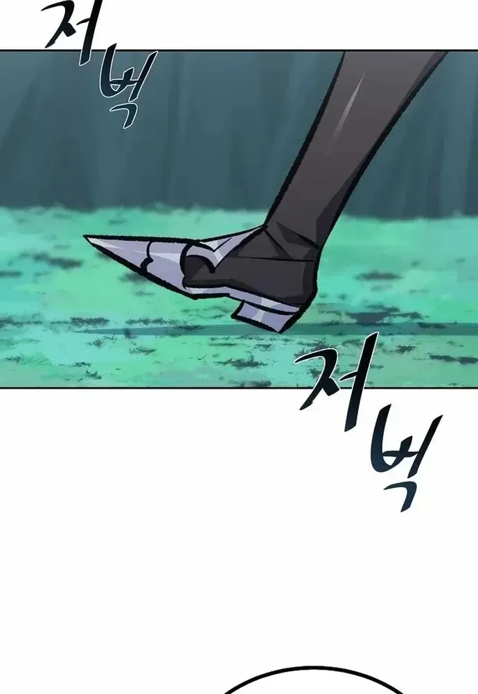 Chapter 74 - Trang 93