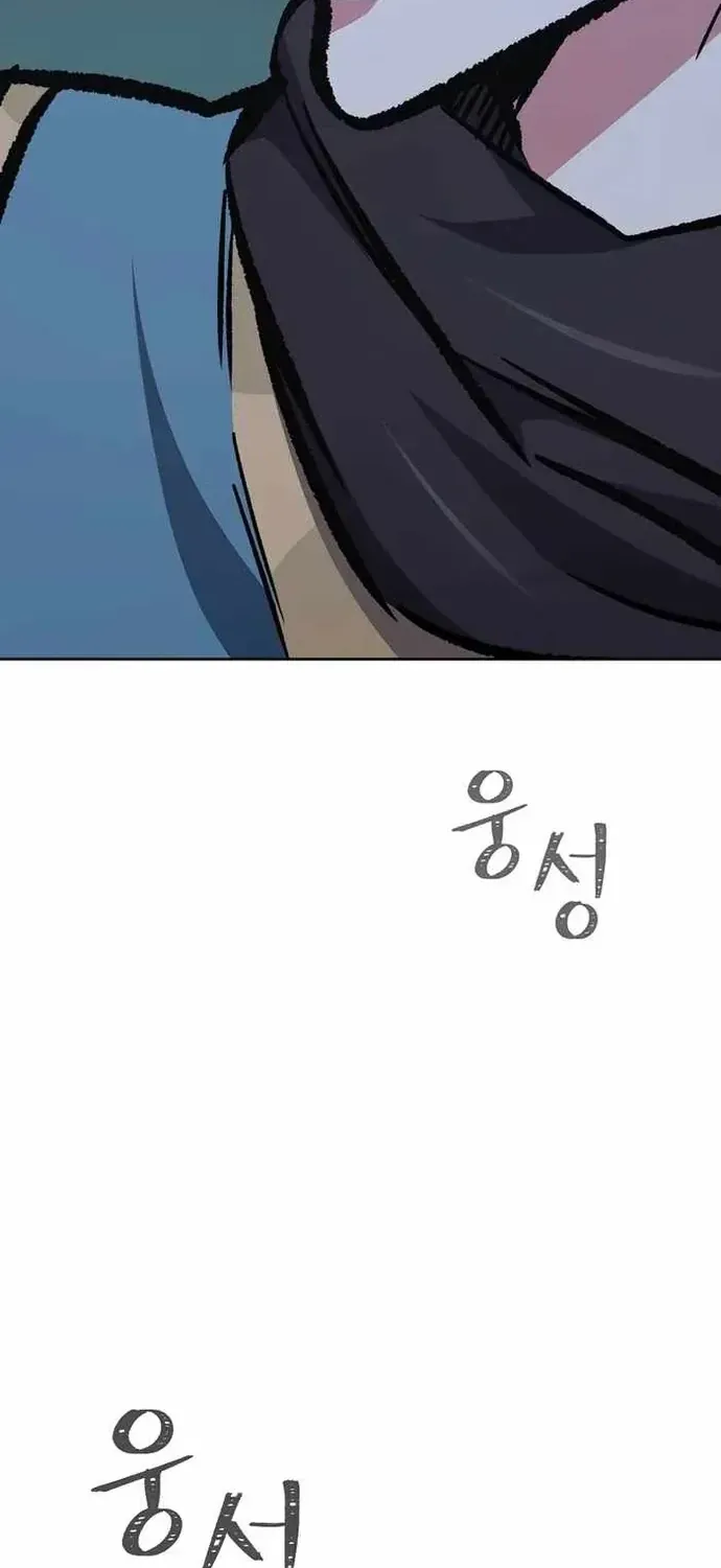 Chapter 75 - Trang 12
