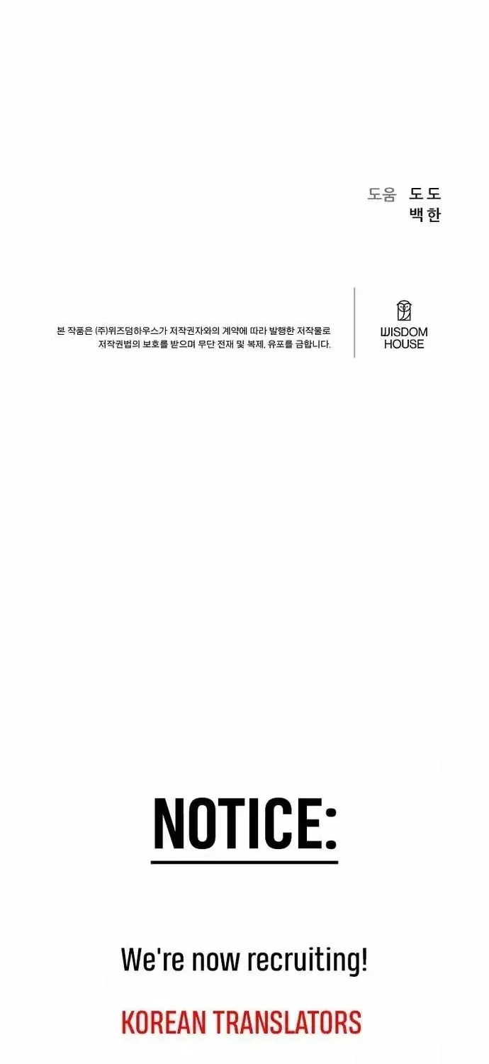 Chapter 78 - Trang 132