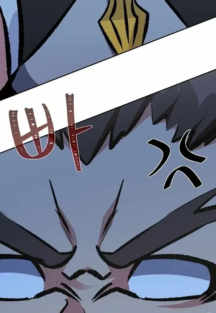 Chapter 79 - Trang 31