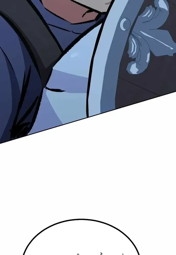 Chapter 79 - Trang 53