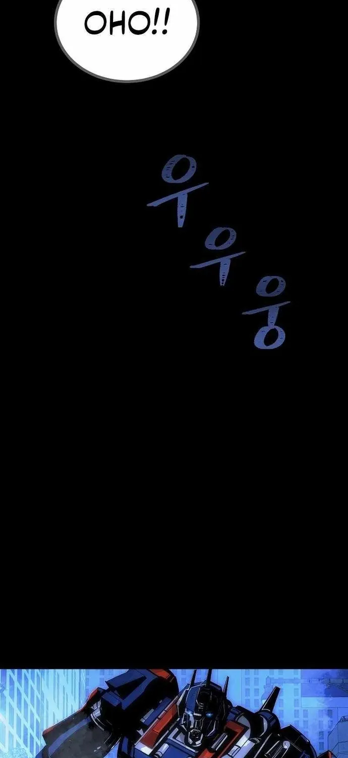 Chapter 81 - Trang 12