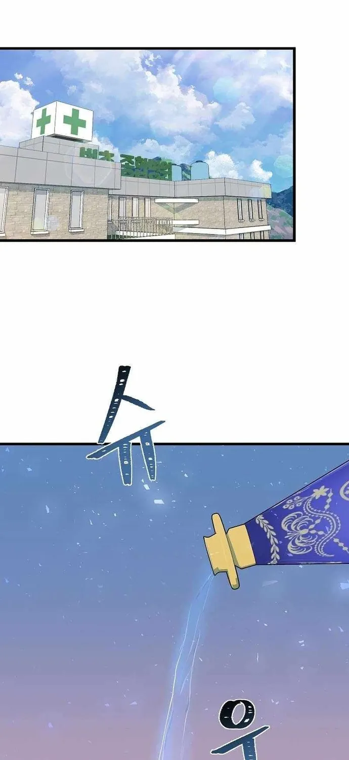 Chapter 81 - Trang 62