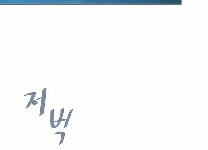 Chapter 81 - Trang 68