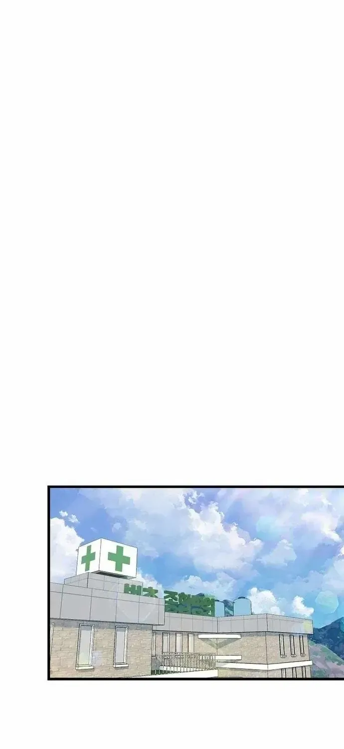 Chapter 84 - Trang 53