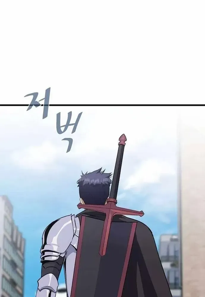 Chapter 86 - Trang 65