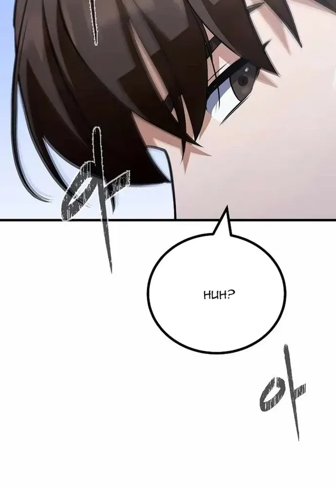Chapter 87 - Trang 133