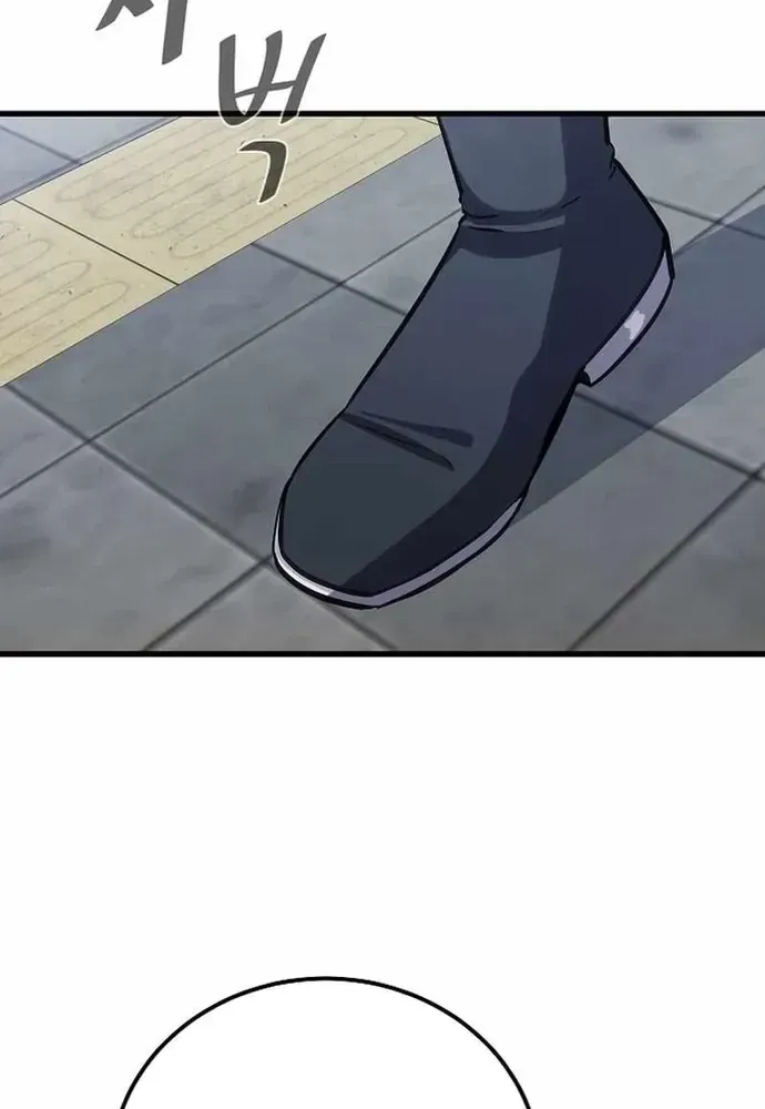 Chapter 87 - Trang 43