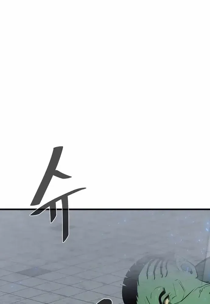 Chapter 87 - Trang 59