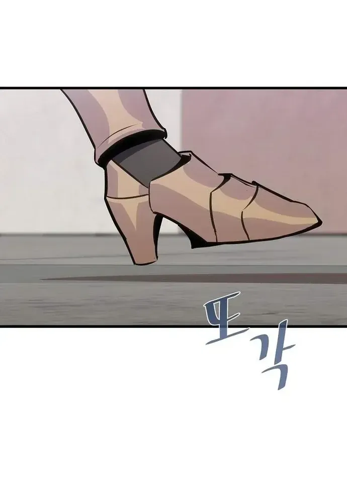 Chapter 88 - Trang 61
