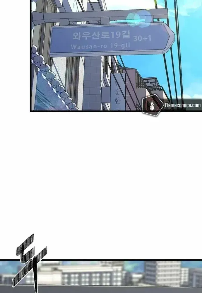 Chapter 90 - Trang 101