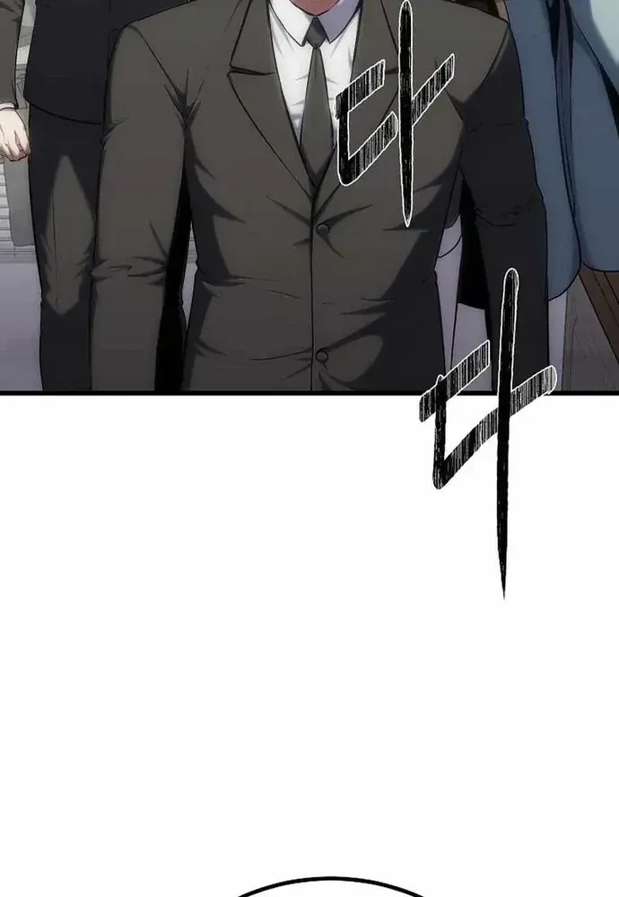 Chapter 90 - Trang 73