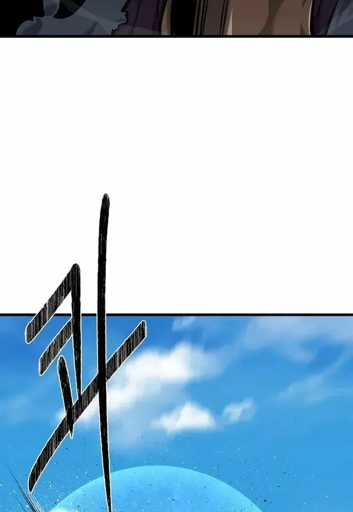 Chapter 91 - Trang 91
