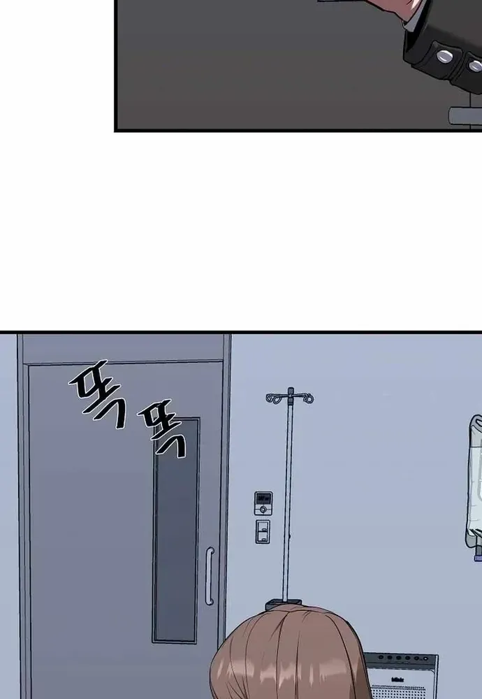 Chapter 94 - Trang 35