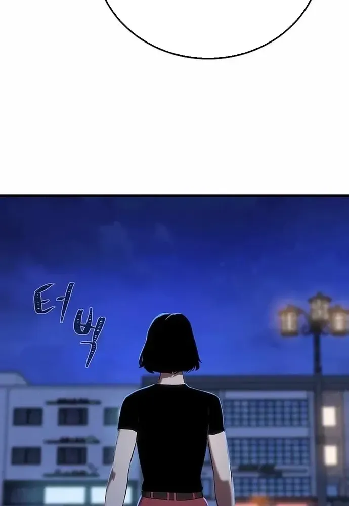 Chapter 95 - Trang 55