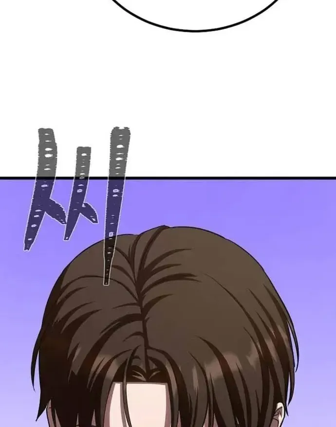 Chapter 96 - Trang 123