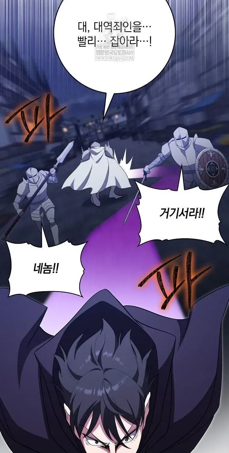 Chapter 128 - Trang 40